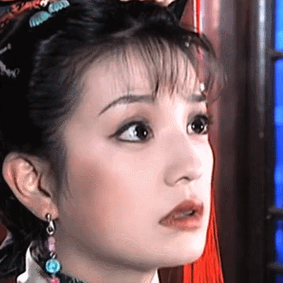 赵薇gif小燕子gif经典gif眼神gif