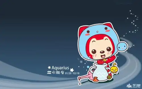 水瓶座剩女应该怎么做