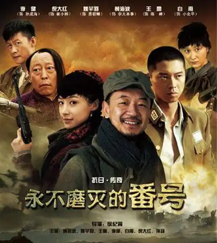 【图】抗战打鬼子的电视剧大盘点 细数爱情与战争融合的凄美