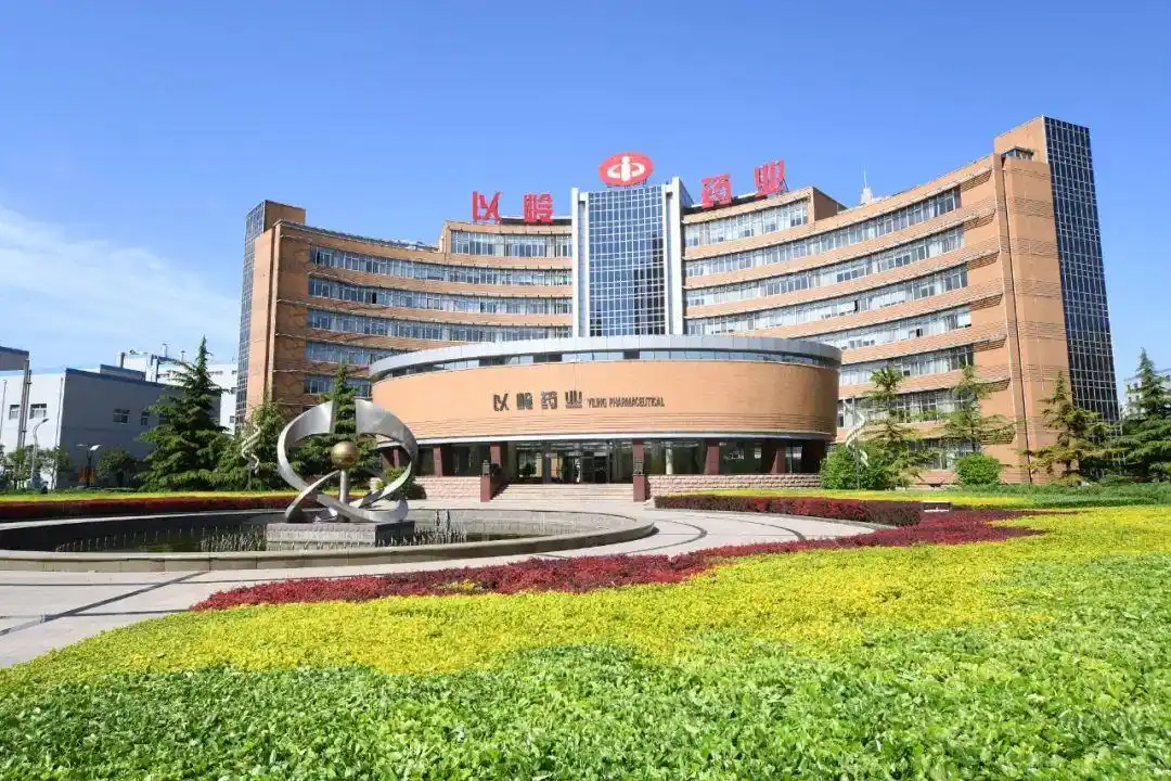 以岭药业"成绩单"出炉 一季度营收净利增长均超50%__凤凰网