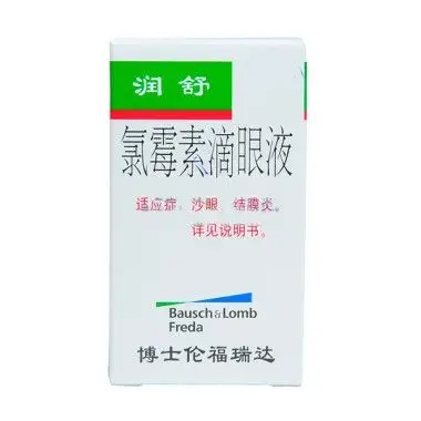 润舒 氯霉素滴眼液 5ml:12.5mg7602