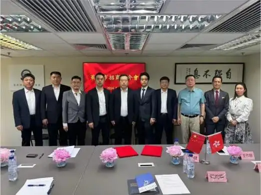 莱阳市人民政府市长邵蕾一行赴香港考察交流