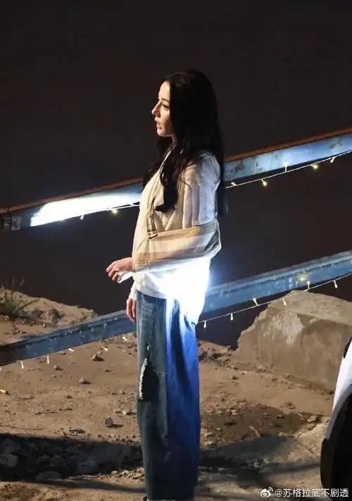 迪丽热巴白衣牛仔裤路透