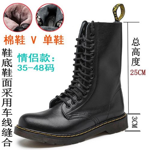 情侣款马丁靴真皮皮靴男2023秋冬加绒保暖棉靴女牛筋底14孔中筒靴