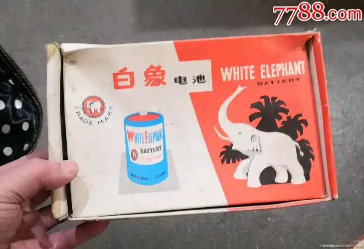 白象电池(外包装盒)