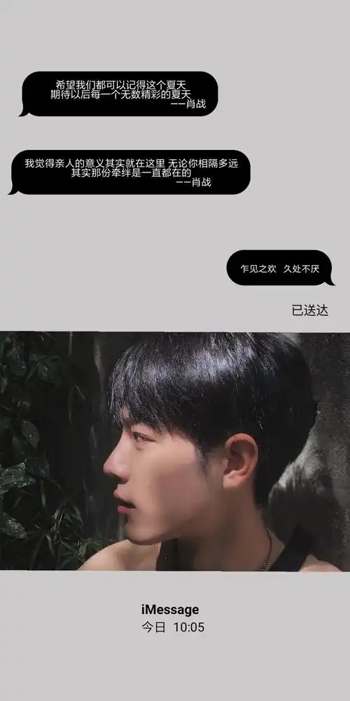 肖战 图源微博@深厌h q - 堆糖,美图壁纸兴趣社区