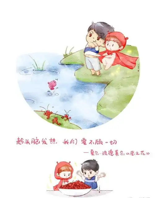 肖战与小飞侠双箭头爱的故事,故事里满满的都是爱