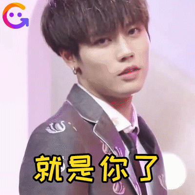 24岁林彦俊追梦过程艰辛,出道后不忘热心公益 | 表情包