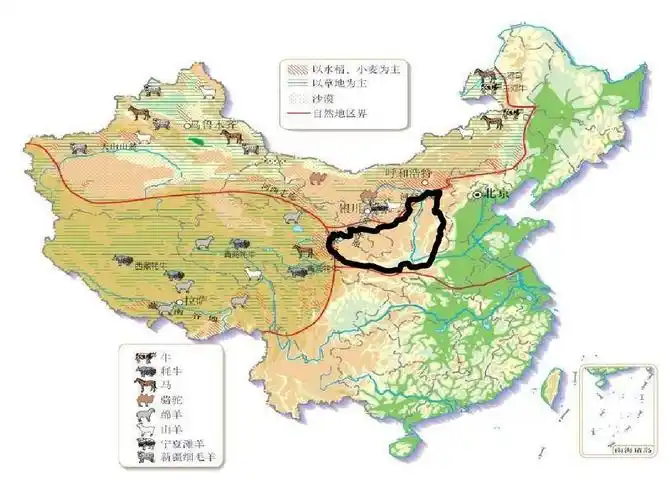 第三节_世界上最大的黄土堆积区——黄土高原ppt