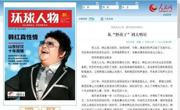 从歌坛天后,到公益路上的"大善人",韩红的坚持令人震撼!