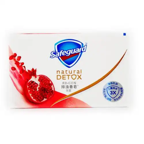 洗脸盒装舒肤佳香皂红石榴排浊抑菌洗澡肥皂香薰香皂