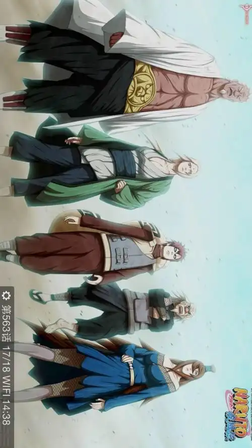 现任五影 火影忍者