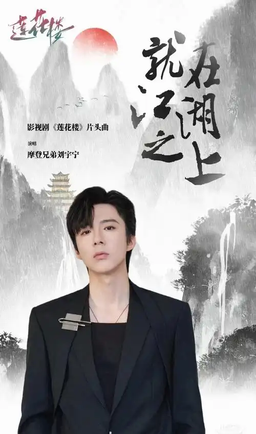 圈里人都知道刘宇宁回家过年的场景了