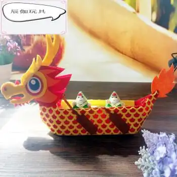 手工免裁剪不织布手工diy材料端午节龙舟摆件灯笼装饰品儿童布艺制作