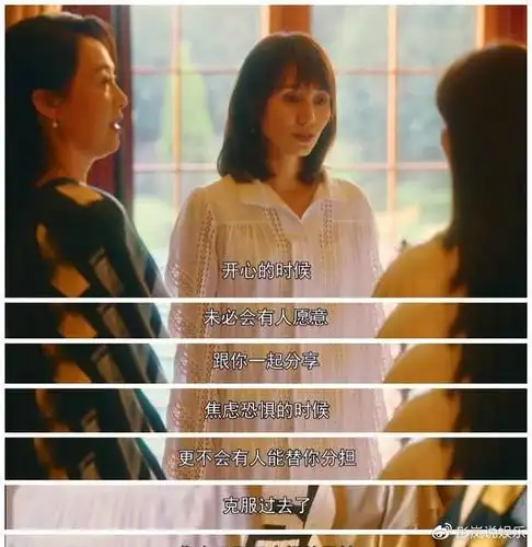 既美且强能接替叶谨言的戴茜才是流金岁月中的王者