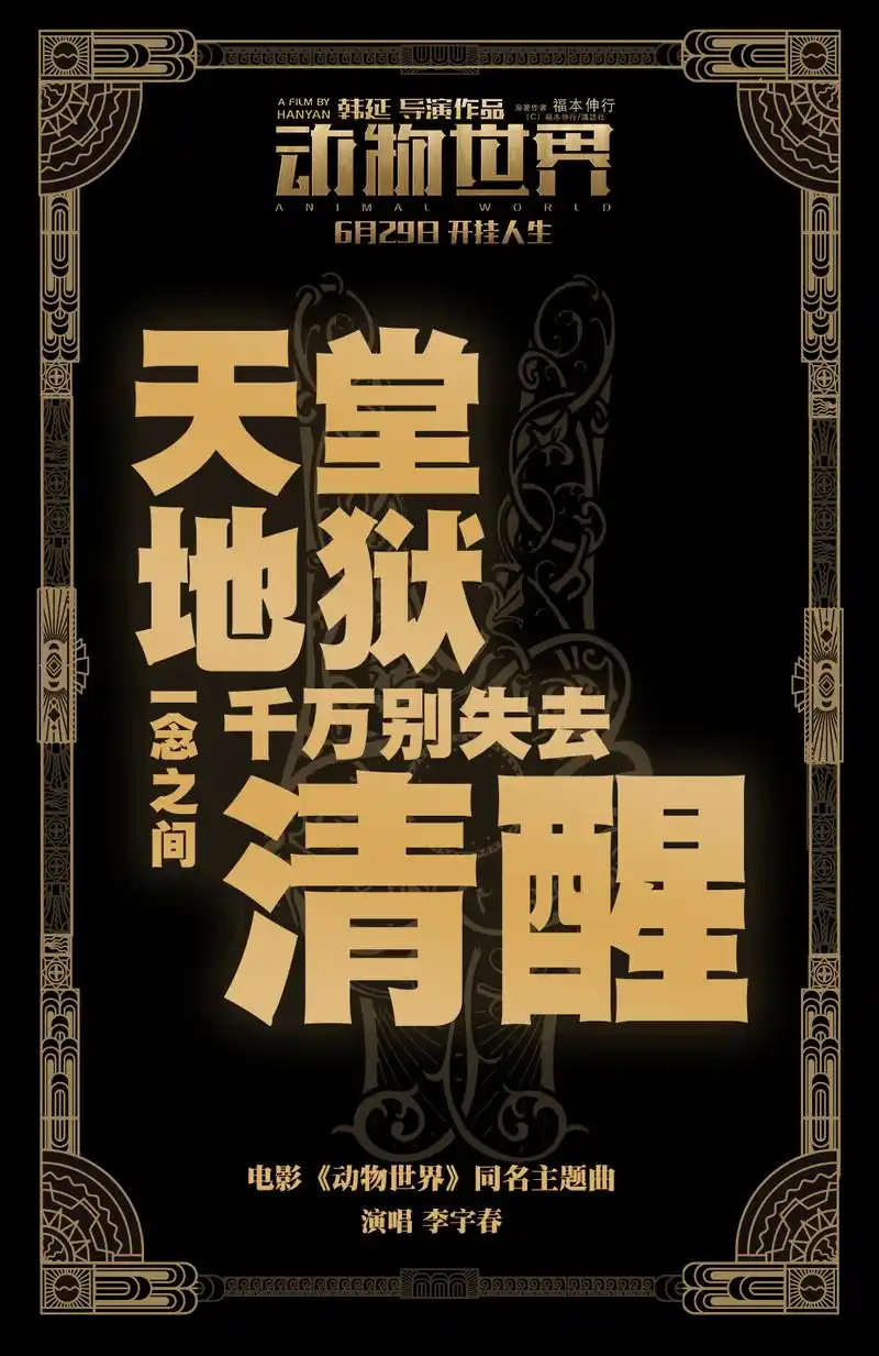 3/15 天堂地狱一念之间 千万别失去清醒 http://pic-bucket.nosdn.