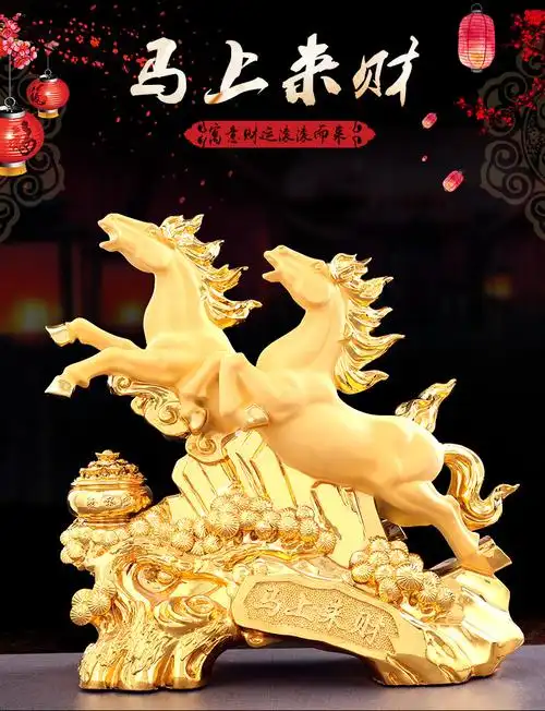 礼氏嘉 马上来财沙金马摆件工艺品摆设客厅家居酒柜装饰创意开业礼品
