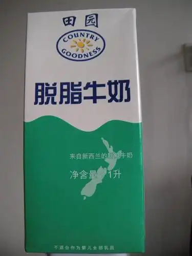 新西兰进口田园脱脂纯牛奶团购/批发/送礼/节假日购买 - 上海橄榄油/