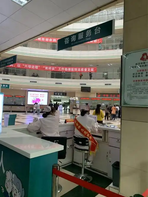 玫瑰痤疮 武汉市第一医院皮肤科_皮肤科_玫瑰痤疮_闭合性粉刺_痤疮