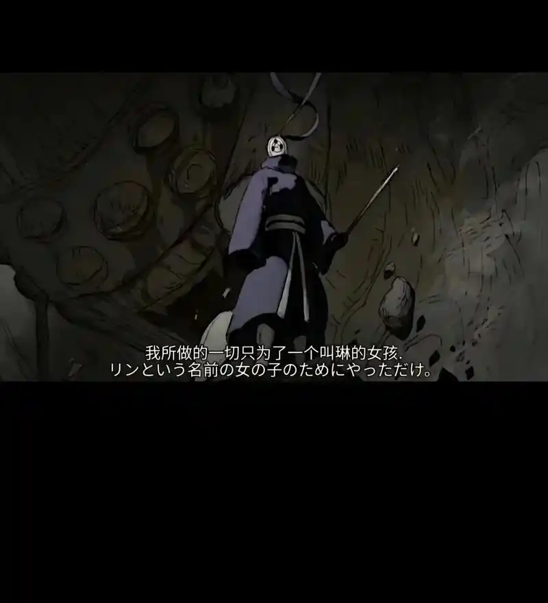 带土最燃的十句台词日语 - 抖音