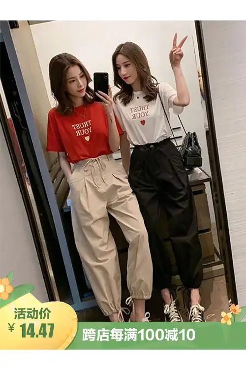 夏季新款韩版爱心t恤上衣 休闲裤闺蜜装白色背心三件套时尚套装