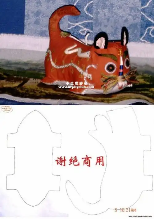 布老虎制作方法和图样