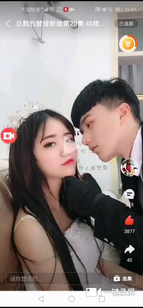 第二十集短视频茂名快手黄浩然快手王梦雨梓琪团队快手李静热度(1)