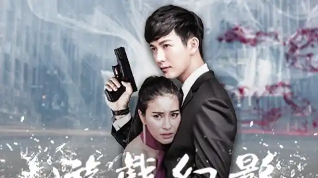 游戏幻影第1集_录屏片段_20201226231310