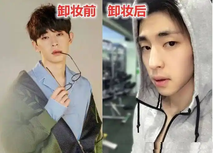 男星卸妆之后比女星变化更大!易烊千玺,胡歌,蔡徐坤纷纷上榜!