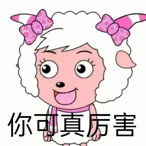 阴阳怪气文案与表情包