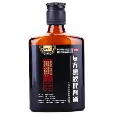 古方复方蚁健肾酒100ml3瓶男补肾虚阳虚壮阳精神不