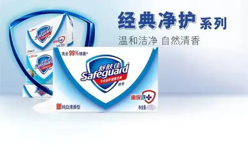 舒肤佳香皂单独装108g6纯白清香柠檬清新芦荟家庭抑菌组合装