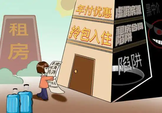 交了1年房租才住2个多月房东就说要收回房子原因令人气愤