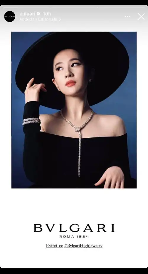 刘亦菲宝格丽全球品牌代言人##刘亦菲