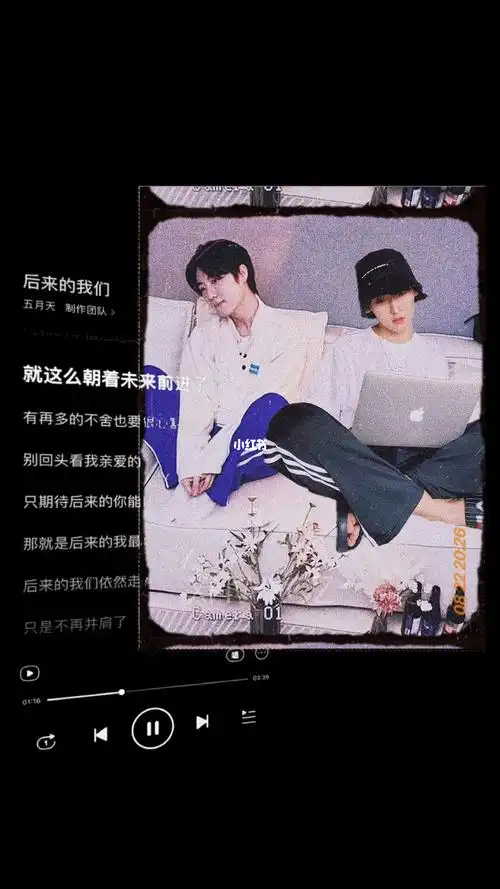 九明  #九明cp  #明月照九洲  #蟹黄味小瓜子