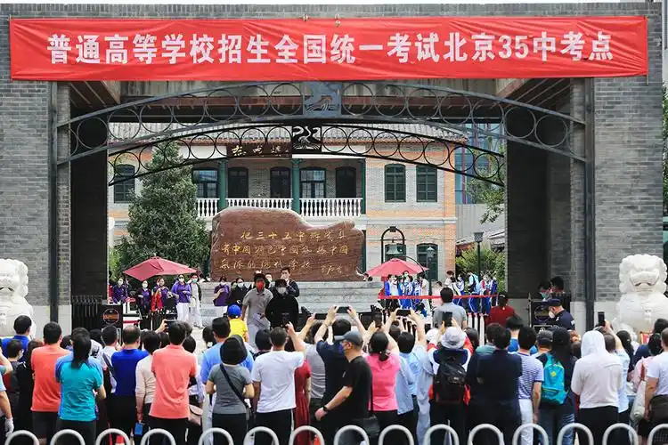 6月7日,北京三十五中,高考第一场结束,考生走出考场.