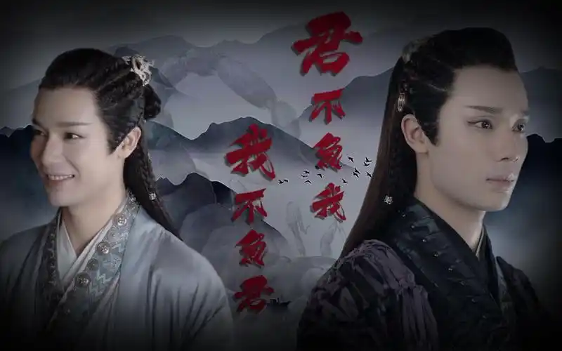 山河令蝎王君不负我我不负君绝美小南蛮落泪