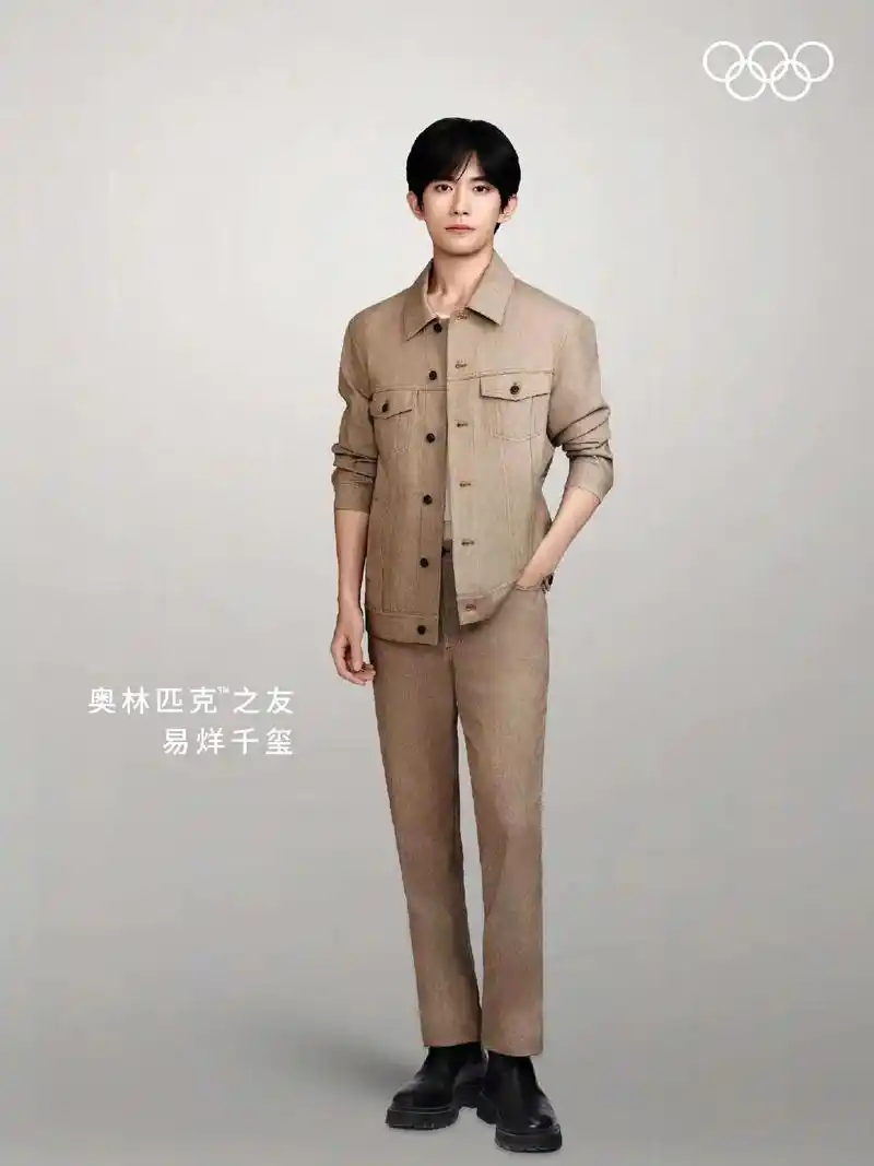 这是真牛.#易烊千玺 #易烊千玺奥林匹克之友 - 抖音