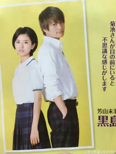 20厘米的身高差