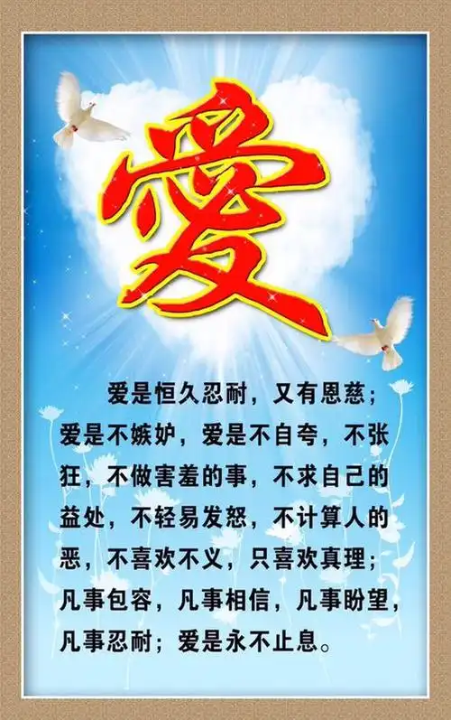来了就是深圳人 即使来自五湖四海 即使互不相识 因为爱与奉献让醇乙