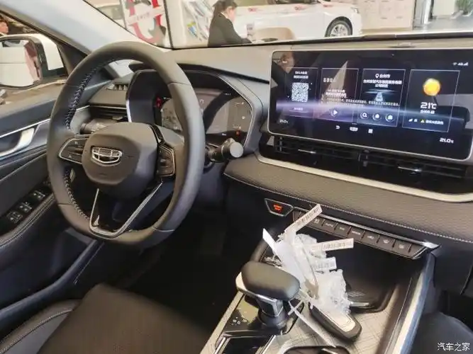 【图】吉利星瑞豪华版内饰_星瑞论坛_汽车之家论坛