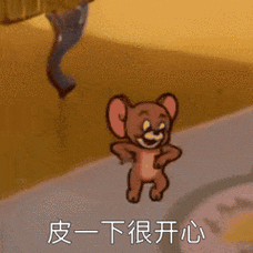 25个gif幽默调皮表情包:这群就我一个正常人,好孤独啊_包趣图