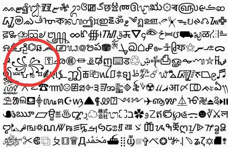 好看的特殊符号,稀有特殊超好看符号