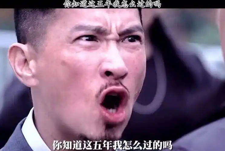 张家辉:阿伟已经si了,你知道我这几年是怎么过的吗?