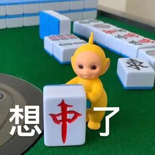 沙雕文案##搞怪头像##表情包##搞怪文案##朋友圈文案##显眼包文案