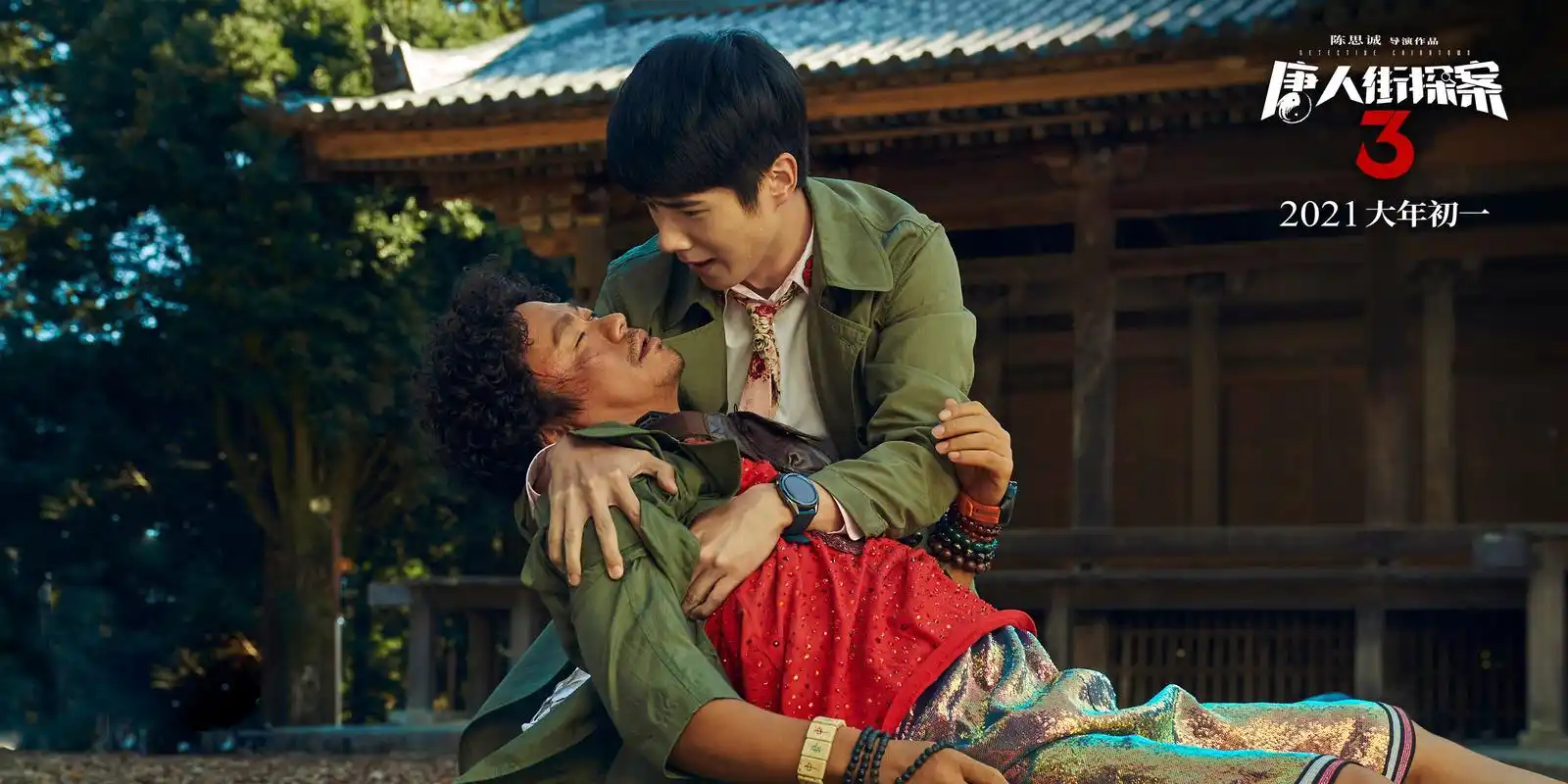 《唐人街探案3》预热春节档 中外侦探打造合家欢_华语_电影网_1905.