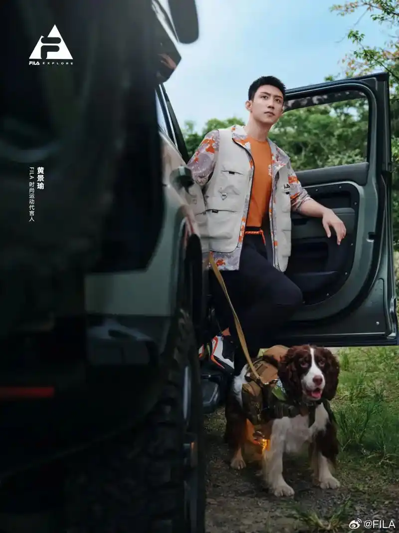 7215奔赴自然明媚,和#fila时尚运动代言人黄景瑜# 一起轻 - 抖音