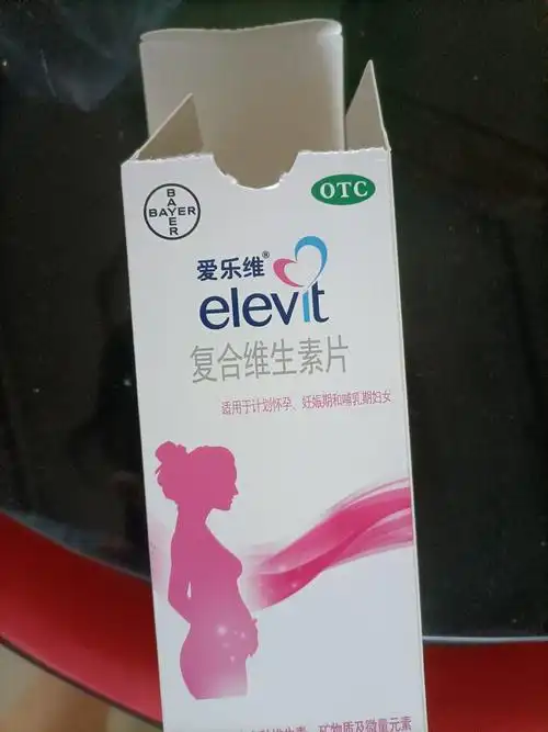 爱乐维 复合维生素片40片*1瓶拜耳补充叶酸备孕怀孕孕期营养孕妇哺乳