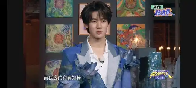 张真源奔跑吧##消息源头