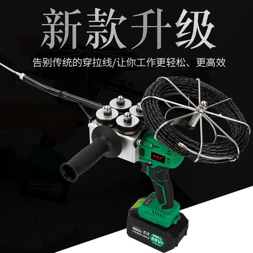 穿线机全自动电工穿线器电动拉线拽线神器穿管器电动引线器穿线器